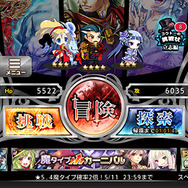 マイページ画面