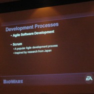 【CEDEC 2008】BioWareの技術者が「最新の米国ゲーム開発プロセス」を紹介
