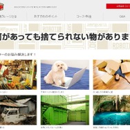 『同級生2 』EXボックスもこれで安心？バンダイ、フィギュアの預かりサービス「魂ガレージ」を開始