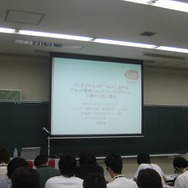 【CEDEC 2008】バンダイナムコゲームスのアセット管理への取り組み