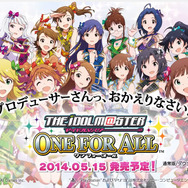 今週発売の新作ゲーム『アイドルマスター ワンフォーオール』『ソニック＆オールスターレーシング TRANSFORMED』他