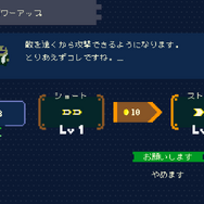 『ケロブラスター』をレビュー!『洞窟物語』のStudio Pixelが贈る最新作は、驚くほど質実剛健な2Dアクションだった