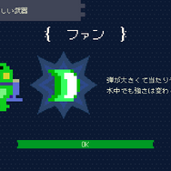 『ケロブラスター』をレビュー!『洞窟物語』のStudio Pixelが贈る最新作は、驚くほど質実剛健な2Dアクションだった