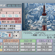 OPTPiXはこうして生まれた！ウェブテクノロジ設立物語（後編）・・・「OPTPiXを256倍使うための頁」第4回