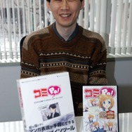 OPTPiXはこうして生まれた！ウェブテクノロジ設立物語（後編）・・・「OPTPiXを256倍使うための頁」第4回