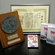 OPTPiXはこうして生まれた！ウェブテクノロジ設立物語（後編）・・・「OPTPiXを256倍使うための頁」第4回