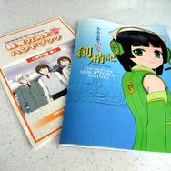 OPTPiXはこうして生まれた！ウェブテクノロジ設立物語（後編）・・・「OPTPiXを256倍使うための頁」第4回