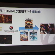 ヒストリカルバトル導入やWW2兵器の保存活動を行うWargaming.net、その意図とは