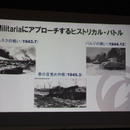 ヒストリカルバトル導入やWW2兵器の保存活動を行うWargaming.net、その意図とは