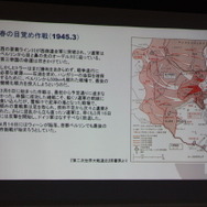 ヒストリカルバトル導入やWW2兵器の保存活動を行うWargaming.net、その意図とは