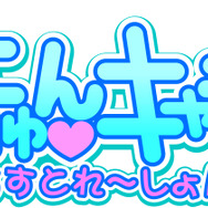 『テイルズ オブ』の新たな一番くじが6月に登場 ─ ルークやルドガーのフィギュア、ラジオCDなど