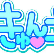 『テイルズ オブ』の新たな一番くじが6月に登場 ─ ルークやルドガーのフィギュア、ラジオCDなど