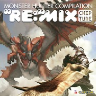 『モンスターハンター コンピレーション