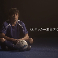 『バーコードフットボーラー』の第2弾テレビCMに日本代表「遠藤保仁」選手を起用
