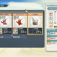 調合中にもChainが発生！『シャリーのアトリエ』調合や錬金システム、キャラクターイベントの詳細など