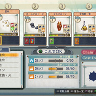 調合中にもChainが発生！『シャリーのアトリエ』調合や錬金システム、キャラクターイベントの詳細など