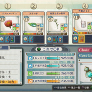 調合中にもChainが発生！『シャリーのアトリエ』調合や錬金システム、キャラクターイベントの詳細など