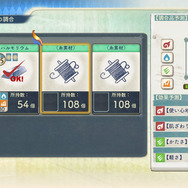 調合中にもChainが発生！『シャリーのアトリエ』調合や錬金システム、キャラクターイベントの詳細など