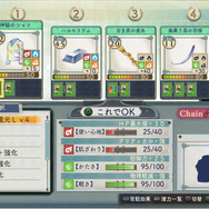 調合中にもChainが発生！『シャリーのアトリエ』調合や錬金システム、キャラクターイベントの詳細など