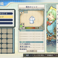 調合中にもChainが発生！『シャリーのアトリエ』調合や錬金システム、キャラクターイベントの詳細など