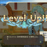 調合中にもChainが発生！『シャリーのアトリエ』調合や錬金システム、キャラクターイベントの詳細など