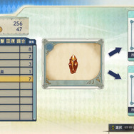 調合中にもChainが発生！『シャリーのアトリエ』調合や錬金システム、キャラクターイベントの詳細など