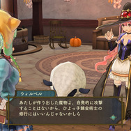 調合中にもChainが発生！『シャリーのアトリエ』調合や錬金システム、キャラクターイベントの詳細など