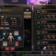 薬剤でキャラクターをドーピング