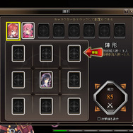 陣形で仲間を配置