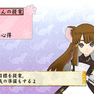 コーちんの提案