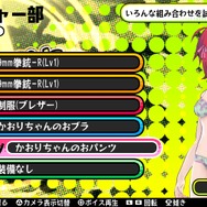 『バレットガールズ』続報!女の子を尋問して得た武器で、女の子の服を破壊するTPSだった