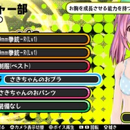 『バレットガールズ』続報!女の子を尋問して得た武器で、女の子の服を破壊するTPSだった