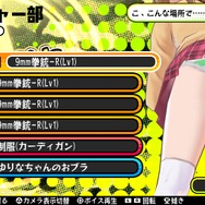 『バレットガールズ』続報!女の子を尋問して得た武器で、女の子の服を破壊するTPSだった