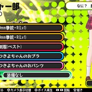 『バレットガールズ』続報!女の子を尋問して得た武器で、女の子の服を破壊するTPSだった