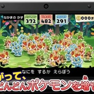 3DS『とうぞくと1000びきのポケモン』発表！フリーゲームで、映画や『X・Y』と連動