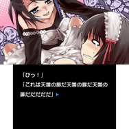 「多紙町」の5月に一体何が起きるのか