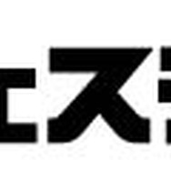 「ガンホーフェスティバル2014」ロゴ