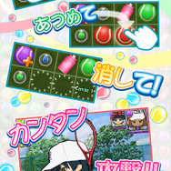 サーブ（物理）なRPG『新テニスの王子様 パズル＆テニス』配信スタート