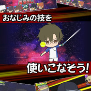 サーブ（物理）なRPG『新テニスの王子様 パズル＆テニス』配信スタート