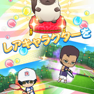 サーブ（物理）なRPG『新テニスの王子様 パズル＆テニス』配信スタート