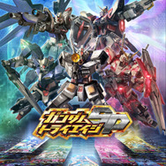 『ガンダムトライエイジSP』収録MSなどの一部が判明 ─ 「ガンダムビルドファイターズ」からの参戦も