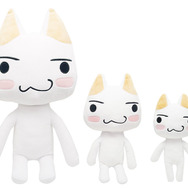 「どこでもいっしょ」トロ ごきげん ぬいぐるみ