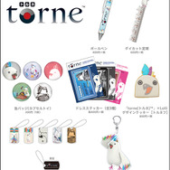 「トルネフ」グッズ
