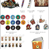 『ソウル・サクリファイス デルタ』グッズ