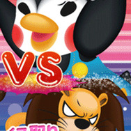 『イス取りペンギン』