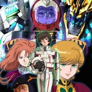 「機動戦士ガンダムUC episode 7 虹の彼方に」メインビジュアル