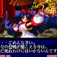 真サムライスピリッツ