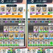 【ミリオンチェイン攻略】リーダースキルと属性が鍵！ パーティ編成のコツを把握して戦力アップしよう パネルアクションRPG『ミリオンチェイン』(第3回)