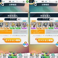 【ミリオンチェイン攻略】リーダースキルと属性が鍵！ パーティ編成のコツを把握して戦力アップしよう パネルアクションRPG『ミリオンチェイン』(第3回)