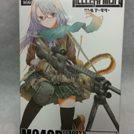 女の娘と機関銃